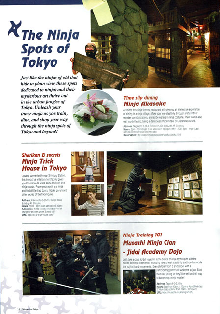 WAttention-Tokyo-2016-Autumn-Issue-VOL.21_page