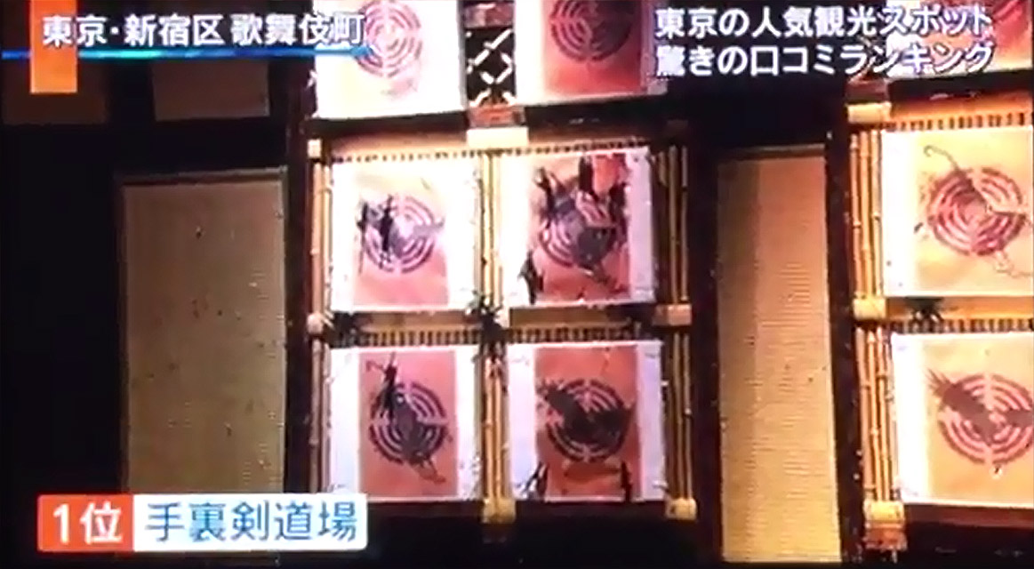 houdou_station_page