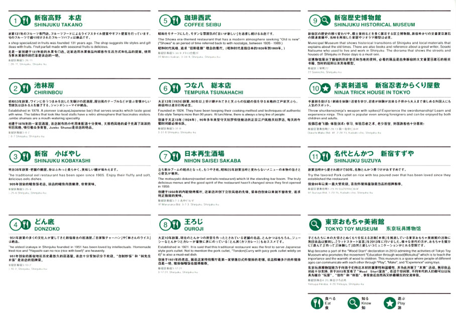 mujitoGO_page