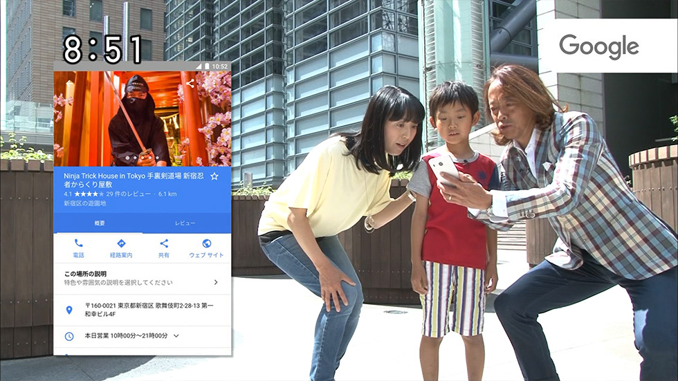 「シューイチ」日本テレビ 2017年6月25日