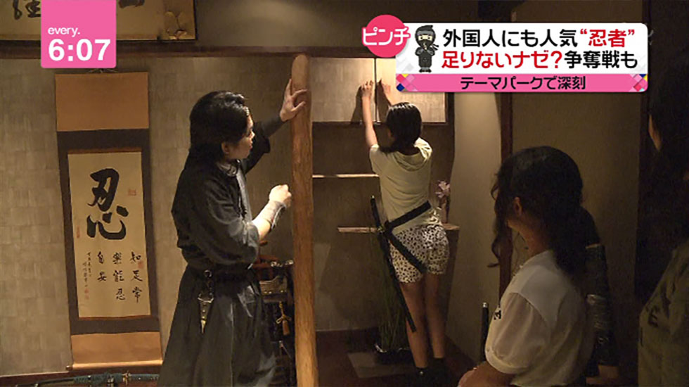 「ニュース番組 every」日本テレビ 2017年8月14日