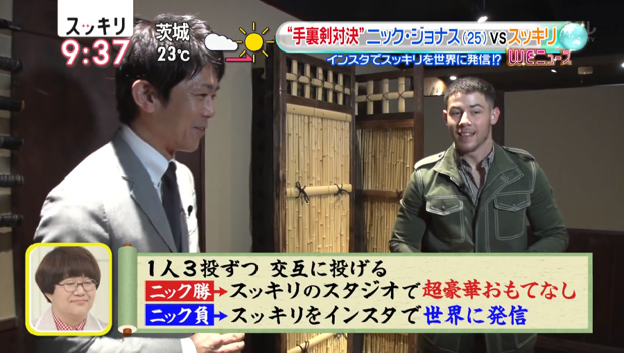 「スッキリ！！」日本テレビ 2018年4月3日