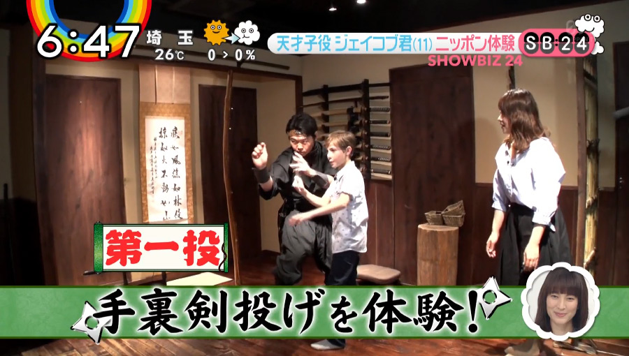 「ＺＩＰ！」日本テレビ 2018年6月1日