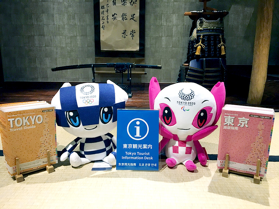 2019年2月、東京都から「東京観光案内窓口」事業者として指定されました