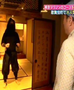 「歴史の道歩き旅」テレビ東京 2017年3月
