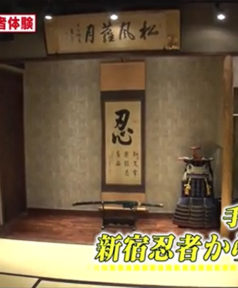 「スクール革命！」日本テレビ 12月10日