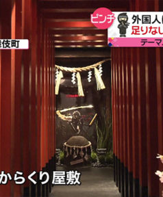 「ニュース番組 every」日本テレビ 2017年8月14日