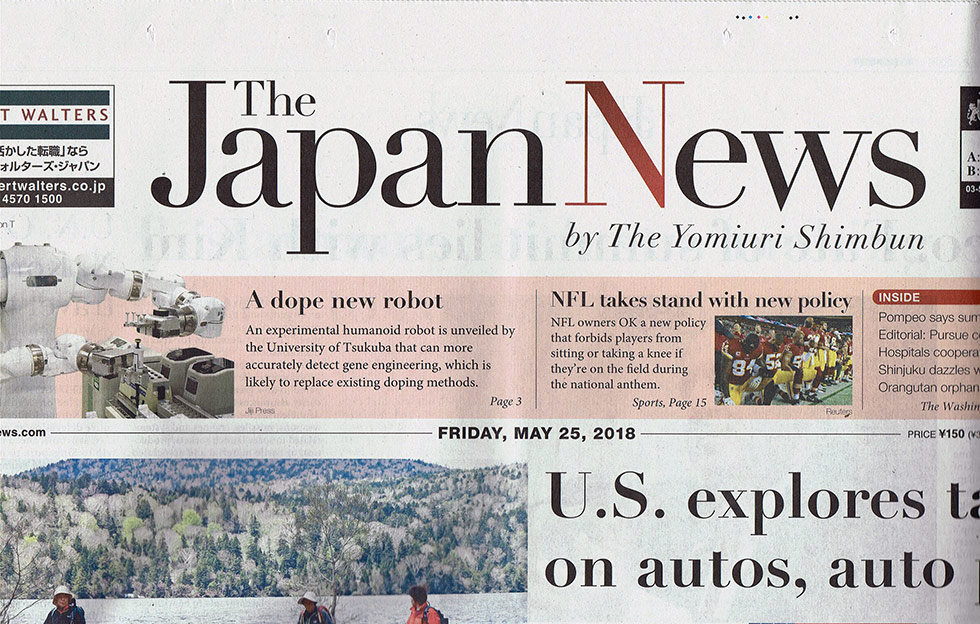 The Japan News 2018年5月25日